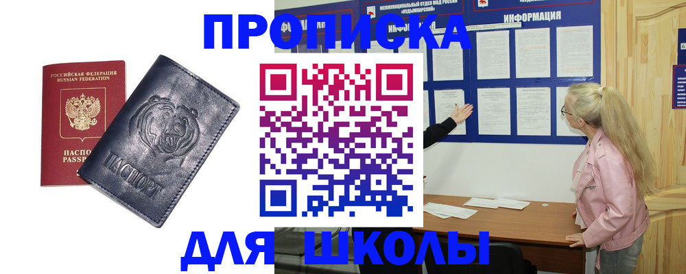 пропишу в квартире в Сарове